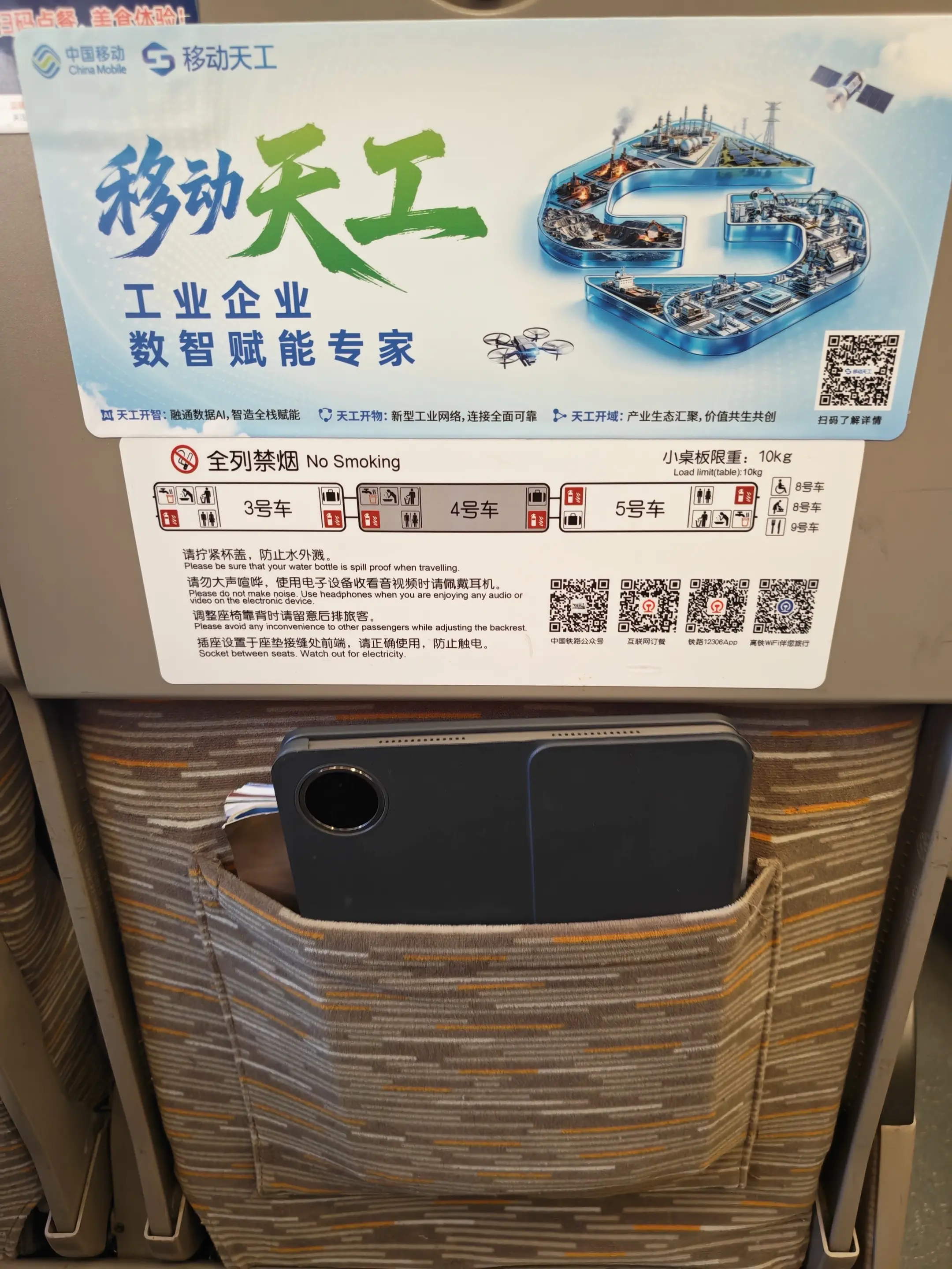 商务出行的标配。我这个总是出差的打工人,最大的痛点随时随地的 - 抖音