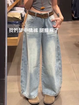 姐妹们都!去!买!复古牛仔yyds!秋季新款阔腿牛仔裤小个子也可以很好驾驭!显瘦百搭巨显身材#大长腿的秘密 #显瘦显高显腿长 #百搭裤子 #慵懒风穿搭 #阔腿裤