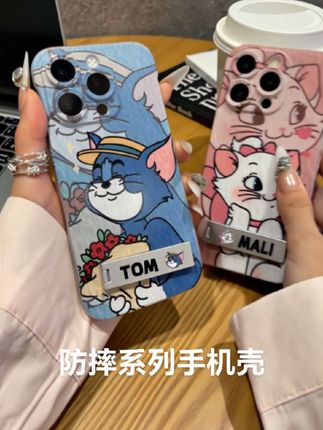 汤姆玛丽13情侣苹果12硬无边框苹果15手机壳带支架苹果16plus手机壳适用苹果14手机壳超薄s7#手机壳#手机壳推荐