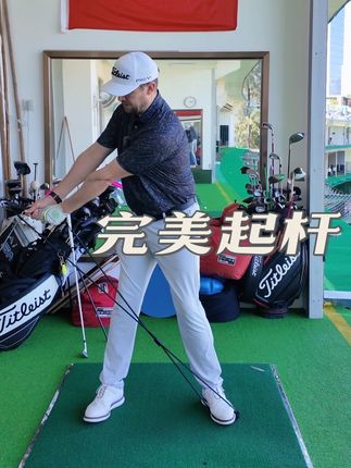 完美起杆:一招告别“过窄”误区,轻松增加击球距离 #高尔夫 #学高尔夫 #titleist #caiton #pga教练