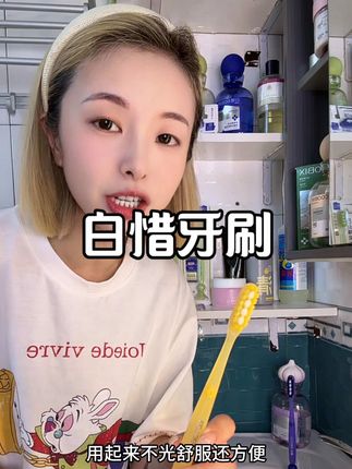 能吸在台面上的大头牙刷,真的方便好用#好物推荐🔥 #刷牙安排一下 #白惜牙刷 #刷牙 #居家好物