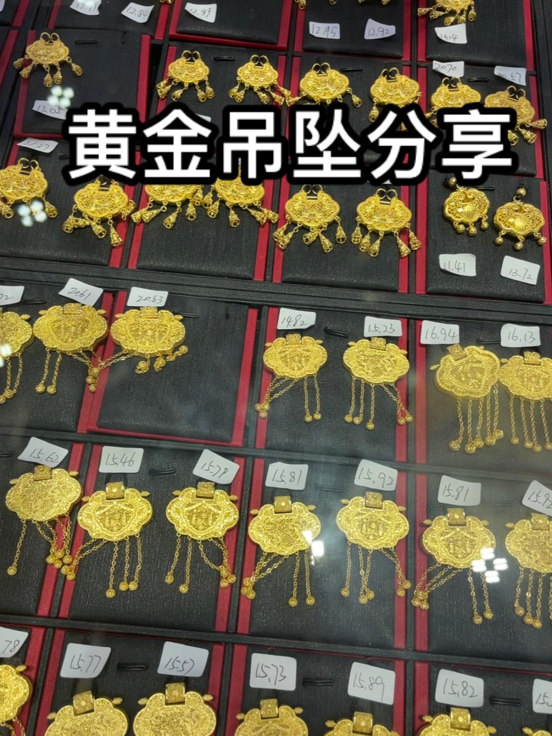 只个脖 #黄金首饰 #足金999 #抖音黄金 #珠宝首饰 #每日分享