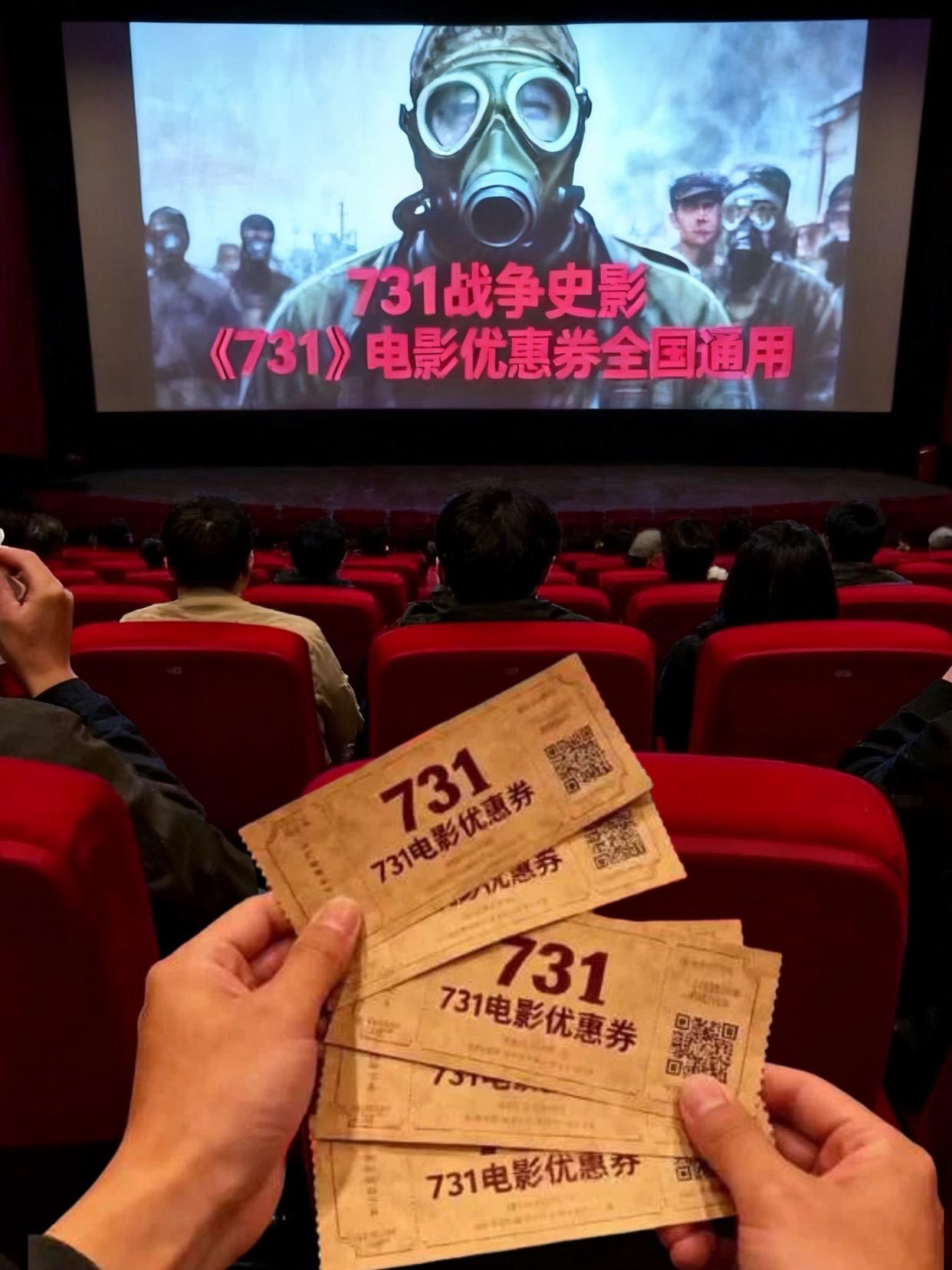 #731电影 #铭记历史 #勿忘历史吾辈自强 #电影731定档 #731