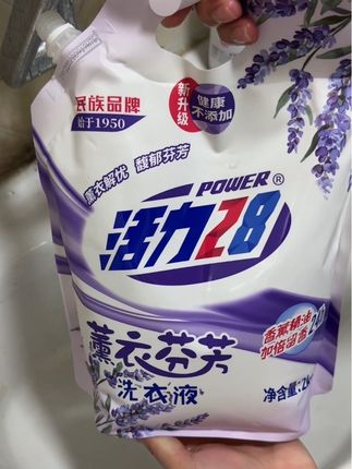 #强烈推荐 九块九一袋4斤重的活力28薰衣草精油洗衣液,好用便宜