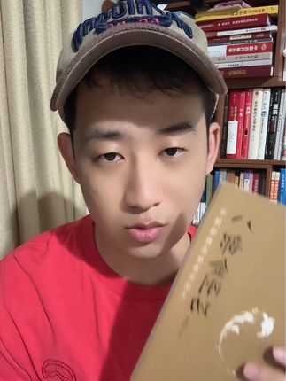 #古书古籍 #古人的智慧 #经验分享