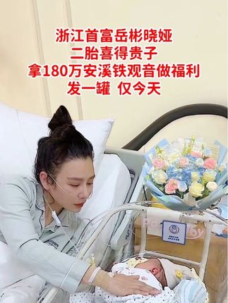 #好喝不贵 #好物推荐🔥 #茶