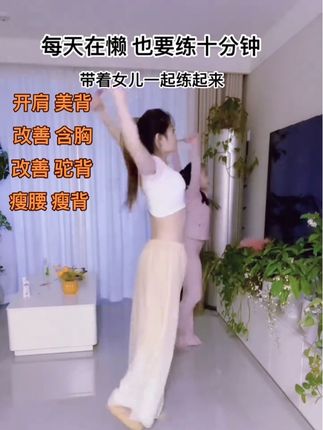#拉力器背部训练 #拉力器开肩美背