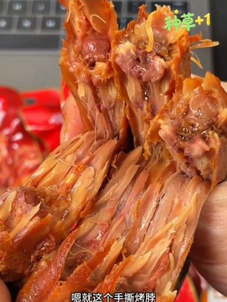 嘎嘎香,嘎嘎香#追剧小零食 #好吃到停不下来 #零食推荐