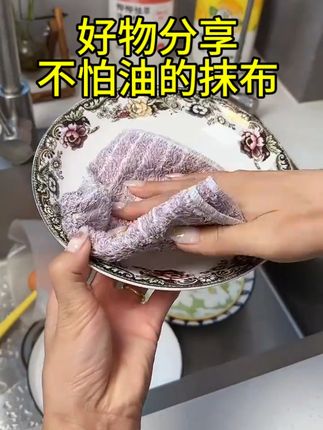 今日好物 【拍1发10条】厨房抹布加大加厚不沾油不掉毛洗碗布吸水去污囤货装 #厨房用品好物推荐 #厨房抹布不沾油 #洗碗布吸水性强 #抖音好物在橱窗
