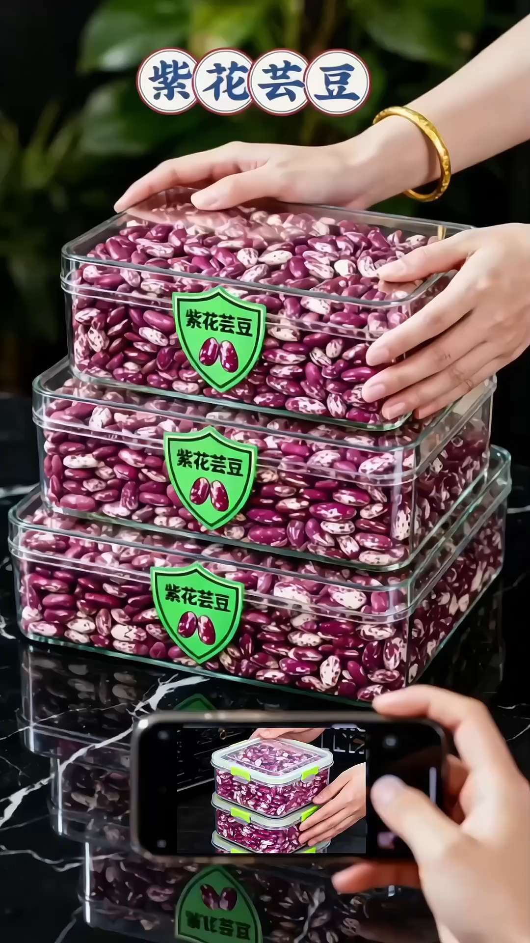 紫花芸豆。紫花芸豆,你一定不能错过的好食材!✨ 这种豆子不仅颜色梦幻,口感更是软糯香甜,特别适合用来做粽子、煮汤或者炖菜。无论是端午节包粽子,还是日常烹饪,它都能为你的餐桌增添一抹亮色和营养。而且它的花青素含量超高,养生又美味!健康生活从每一颗紫花芸豆开始~ #紫花芸豆 #健康美食 #端午必备#超便宜超划算#优质农产品