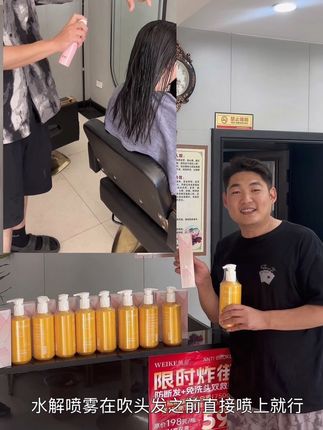 这款是什么营养?怎么这么顺?#养发护发