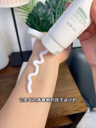 青春期油脂分泌旺盛,不要再给孩子用大人的洗面奶了。#青少年洗面奶 #洗面奶 #洗面奶推荐 #袋鼠妈妈