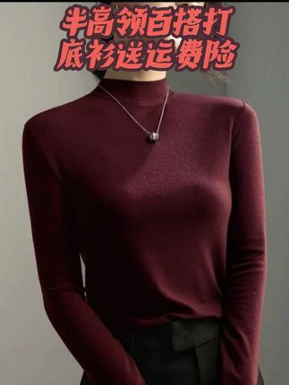 半高领打底衫女2025新款外穿百搭春季经典内搭长袖修身款上衣#秋冬穿搭 #保暖又好看 #内搭外穿都好看 #打底衫 #无限回购的宝藏单品