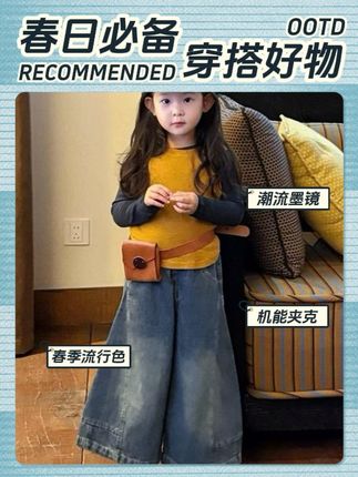 #夏季穿搭 #夏天该有的样子 #女装 #今日穿搭 #只做高品质 女童套装春秋款2025新款儿童针织马甲纯色打底衫宝宝宽松阔腿长裤