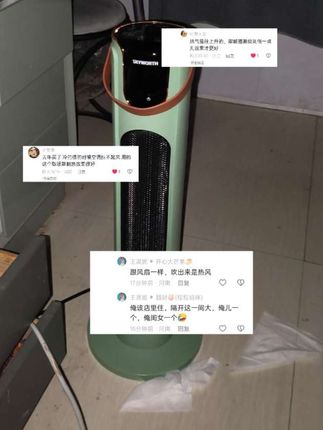 回复 @王黑妮的评论  懂我的姐妹自然懂 好用就是好用,不好用就是不好用 {烘鞋器跟电饭锅不好就是不好} 过两天降温了 昨晚姐妹们跟着一起下单 {估计害怕跟某烘某干某机一样吧 想买的时候天冷了,卖空了,没货了} 至少天冷了也不心慌 每个季节我给孩子买衣服都是这样 提前买好,洗好,降温不害怕 我儿子早上起来不穿衣服,不盖被子 所以我家离不了 任何都是不自用,不推荐 你们不用我也是要用的 也有节能模式 {说句不好听的 把钱花在电费上总比花在医院强吧 孩子感冒发烧的也受罪} 这个冬天会超级超级冷 脱换衣服的时候容易着凉 只是感觉好用才会给你们怒推 群里的姐妹昨天都看到佣金了 真的不挣钱 就像我买那个牡丹花吊坠一样 我也觉得是做好人好事给人家打广告 我也是屁大点事儿分享者 #原创视频 #抖音推广 #神器