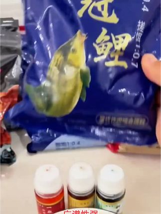 (河北正品)烈火麒麟河冠鲤搓饵2斤#饵料窝料#饵料#窝料钓鱼#钓鱼 #钓鱼人
