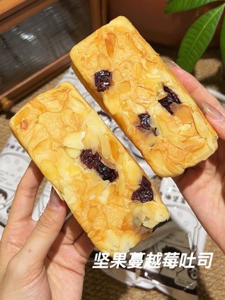 #我要上热门 满满都是料 配料表干净 纯手工制作 富含维C 早餐还是下午茶都很合适#早餐吃什么 #面包 #快来一起尝个鲜 #早餐
