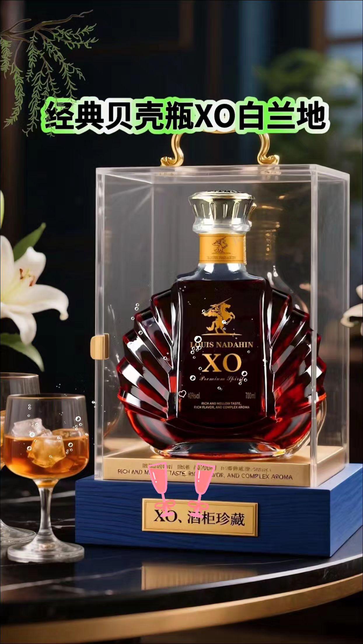 家人们!爱在家小酌的宝子有福啦!今天必须给大家安利这款超绝的白兰地Y !瞧瞧这经典贝壳杯.造型,精致又漂亮,往酒柜-摆,颜值瞬间拉满,谁看了不得夸一句有品味!关键是性价比超高!调酒爱好者用它来调鸡尾酒,能轻松调出酒吧同款风味;不想纯饮,搭配果汁、汽水,也能碰撞出奇妙口感。入口那叫一个柔和顺口,从舌尖到喉咙,一 路丝滑,每一口都是享受。这白兰地可是用法国进口葡萄酿造的,血统纯正,品质上乘。自己在家独酌,放松惬意;当作礼物送人,也超有面子,倍儿拿得出手!别犹豫了,这么好喝又有格调的酒,-定要尝尝,试过就知道有多香!#经典贝壳瓶XO白兰地#红酒#葡萄酒 #干红葡萄酒