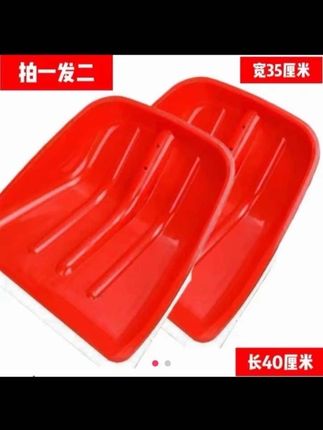【拍一发二★不发黑色】长40cm宽35cm工业级园林塑料铲颜色随机#塑料铲 #铲子 #粮食铲 #雪铲 #超便宜超划算