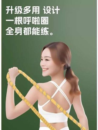 静音弹簧呼啦圈居家锻炼练出小蛮腰#健身运动 #健身瘦身 #居家锻炼