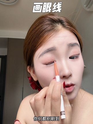 #美妆 #美妆好物 #新手化妆 #平价彩妆 #眼线笔