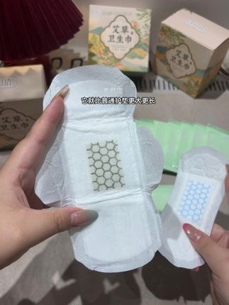 姨妈期快走的那几天我都是用这种迷你巾 两边自带小翅膀 就不会搞得变形移位 #迷你巾护垫 #迷你巾 #艾草迷你巾 #好物推荐🔥