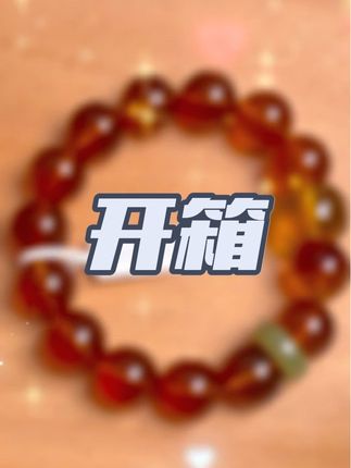 #爱了爱了 #今日分享 #手串搭配 #盘它 #粉丝一千万上热门入