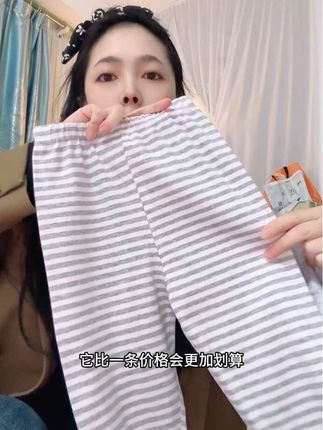 出口质量,纯棉吸汗不闷#男童秋裤