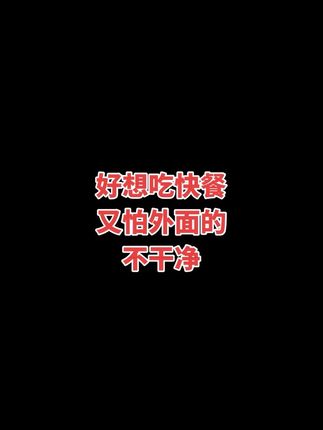 #蛋仔派对 #逆水寒ol #逆水寒手游 #燕云十六声