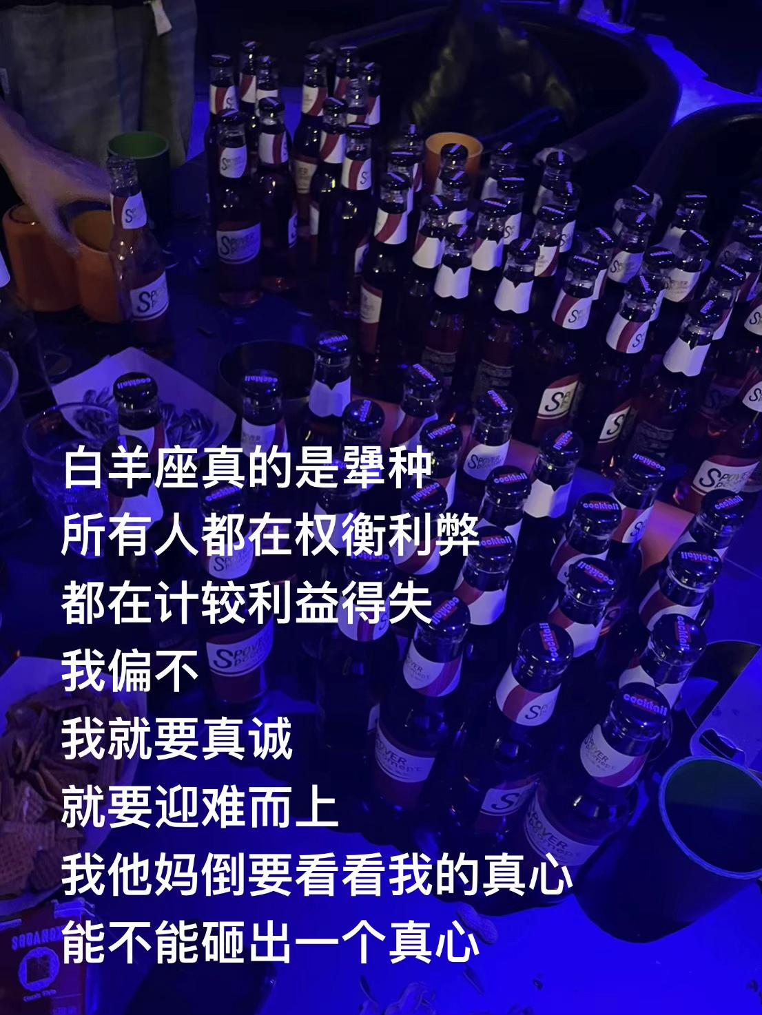 人家两个人真诚是必杀 我一个人真诚是杀必 #fyp #infeelings