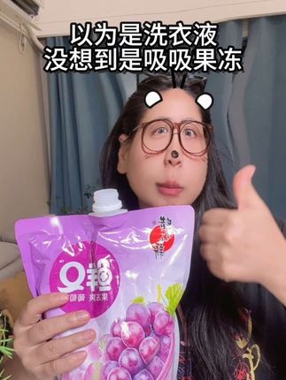 是谁还没有收到闺蜜给买的4斤吸吸大果冻#零食对我下手了 #蜡笔小新 #吸吸果冻 #爱吃食物的女孩子 #解馋