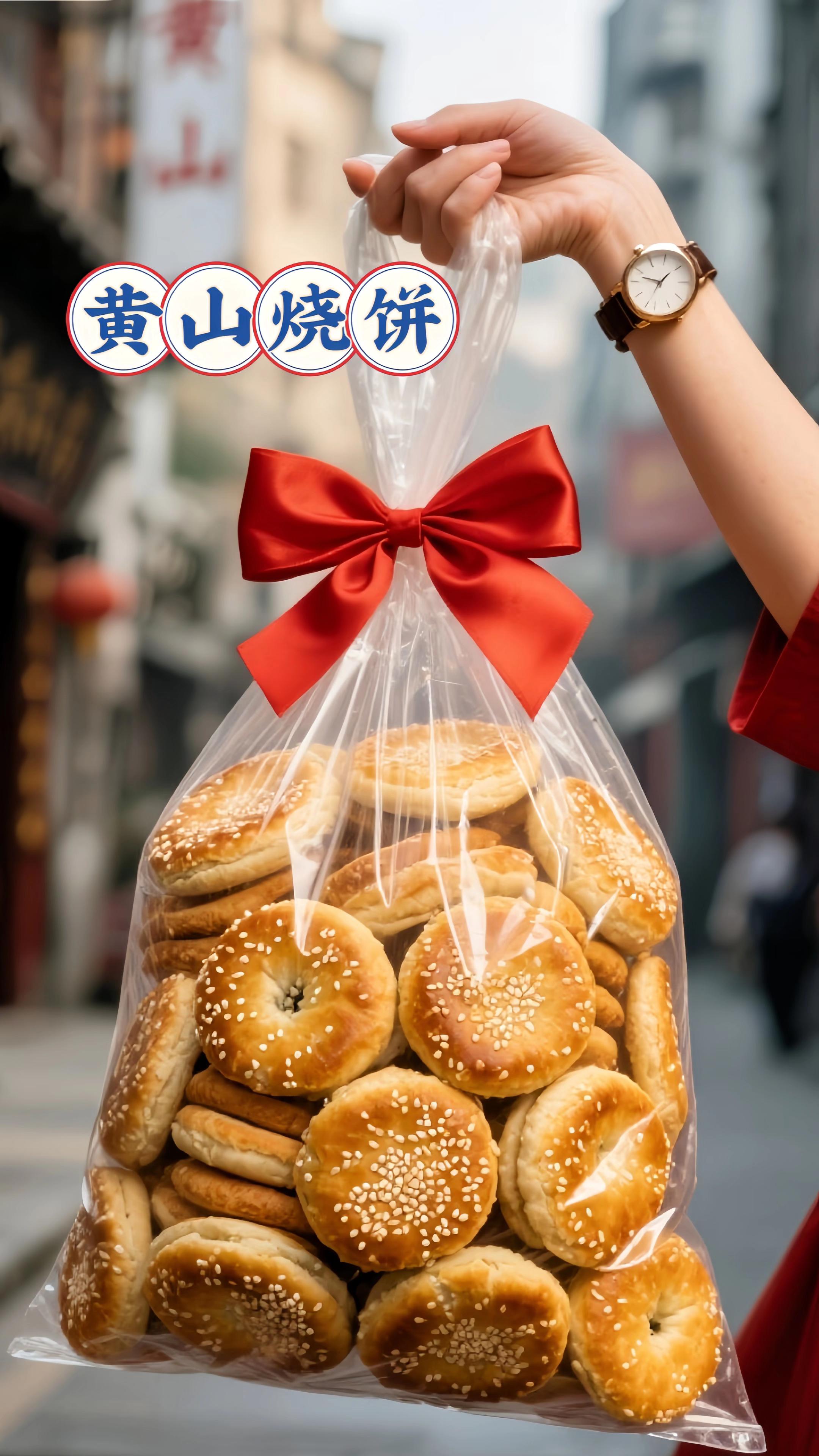 一口一个,酥到掉渣的黄山梅干菜烧饼😋。#传统糕点 #超好吃 #点心美食