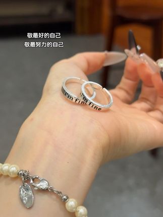 #戒指 I’m fine #小众戒指高级感 #情侣对戒 #戒指控 #饰品分享