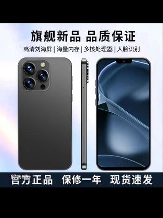 【官方正品】新款Y16pro智能手机大内存大屏全网通全新#好物推荐🔥 #手机 #大内存手机 #大屏全网通全@DOU+小助手