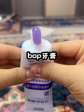 牙黄 牙渍终于有救了! #好物推荐🔥 #美白牙膏 #牙膏 #上热门 #自用好物分享@DOU+小助手 @DOU+上热门 @抖音创作小助手 @DOU+好生意
