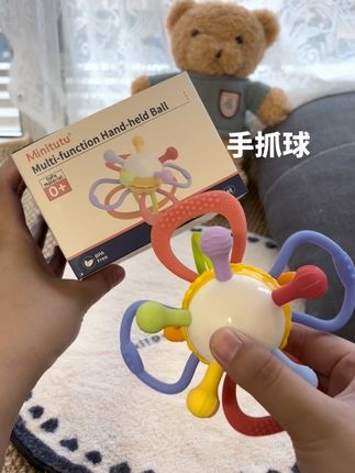 每个宝宝都需要的曼哈顿球 软硅胶材质 宝宝可以随意啃咬 #母婴好物 #宝宝玩具 #种草