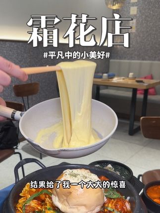 在陆家嘴东方脚下两个人吃个饭一百块都花不完 #为城市美食打call #美食探店 #必吃榜 #神仙吃法 #舌尖上的美味佳肴