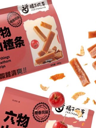 #好物推荐🔥 #零食推荐🔥 #办公室零食 #山楂条