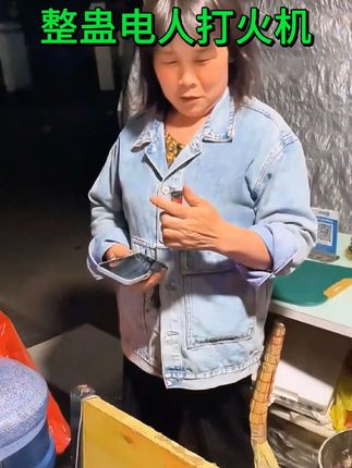 只电人不打火,送给你总丢打火机的朋友,专治不开心 #男人的快乐就这么简单#整蛊玩具 #恶搞损友#电人打火机 #看一遍笑一遍 这下看谁还敢顺我的打火机