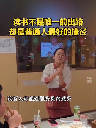 别怨读书的苦,那是你去看世界的路,让孩子尽早知道读书的意义 #为自己读书 #提升自己 #亲子教育 #读者 #好书分享 @抖音小助手