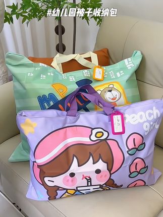 家长们9月份要入园的宝宝,一定要提前给孩子准备好这个被子收纳袋,防水结实耐造,容量大整洁方便#被子收纳袋#入园准备#入园必备 #收纳袋 #结实耐用