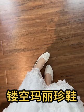 超秀气的镂空玛丽珍凉鞋!一点也不捂脚闷脚的,#女鞋推荐 #哎呦喂你鞋真好看 #夏季穿搭 #仙女鞋 #宝藏鞋子