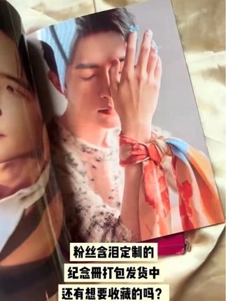 是纪念是收藏是守护#宝藏男孩儿 #陌上人如玉公子世无双