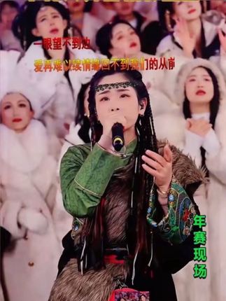 你知道现在的巅峰网红每天的真实收入是多少吗?#木森 #木森大舞台 #嗨翻全場 #人气爆棚 #木森大舞台有才你就来