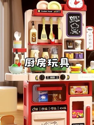 儿童厨房玩具过家家做饭仿真厨具套装宝宝男孩女孩3一6岁生日礼物#玩具 #益智玩具 #美食 #亲子玩具 #益智早教