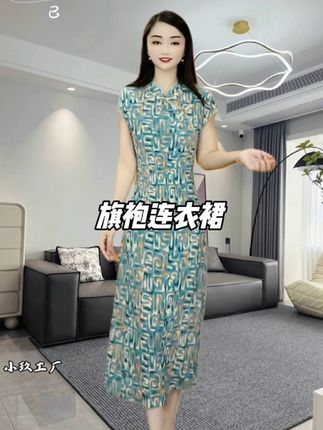 #旗袍连衣裙 #洋气减龄 #显瘦连衣裙 #遮肉显瘦 #高端大气