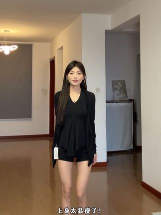 #今日穿搭 #显高显瘦 #显瘦搭配 #极简穿搭