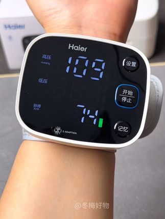 海尔医用腕式血压计,厂家活动来了,医用品质,测量准确,使用更放心#测血压 #血压计