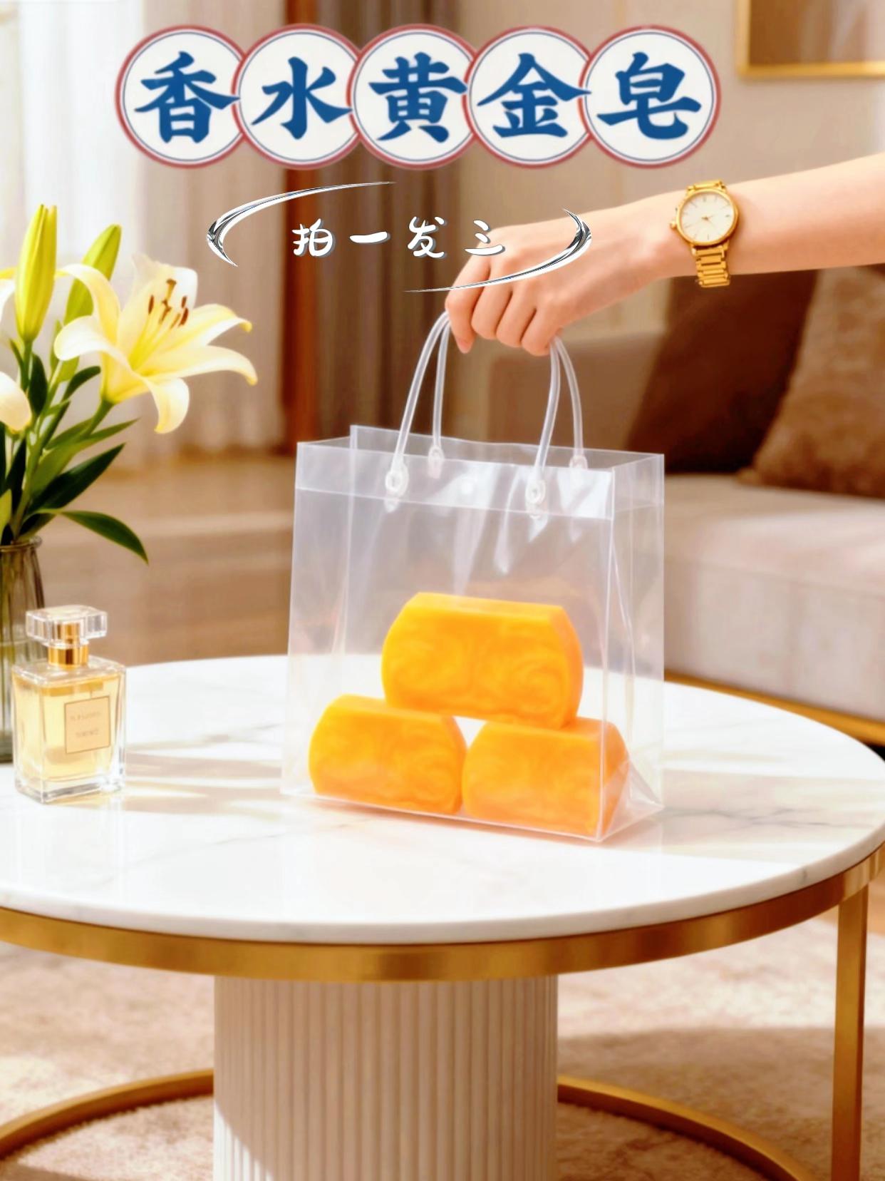 #夏日洗护好物 #居家实用单品 #夏日必入 #金箔精华皂 夏天一出汗,身上又黏又有异味,连出门都觉得不自在。还好挖到了这款金箔精华皂,全身都能放心用,一块就能顶替洁面、沐浴等好几样洗护品,不用再囤一堆瓶罐,省空间又省心。 用它洗完后,皮肤清爽感特别足,完全没有紧绷拔干的情况,多余的油脂也被清洁得很干净,身上的黏腻和异味都没了。整个夏天靠它保持清爽状态,真心推荐给受出汗困扰的朋友!
