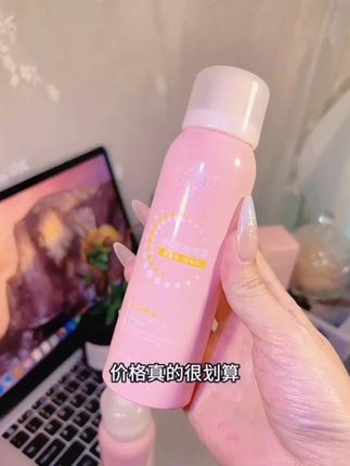 姐妹们,这个定妆喷雾真的太好用了!平时化妆总是容易出油脱妆的,一定要试试它#定妆喷雾 #化妆必备 #女生必备